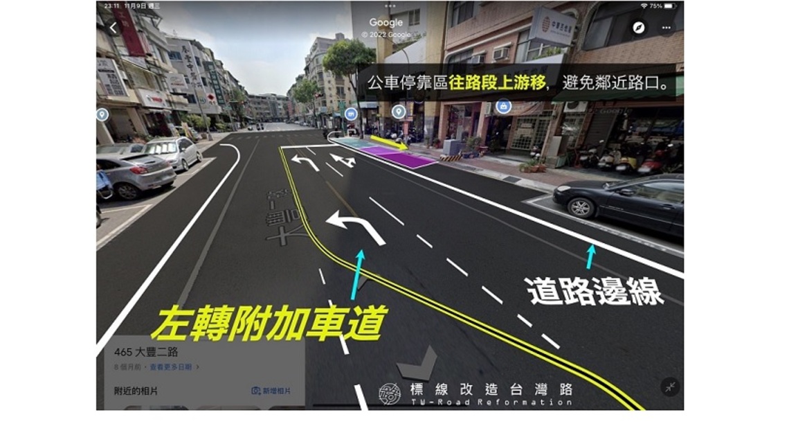 左楠區市議員候選人車關難過 鄭侑青誓言推動交通通行更安心