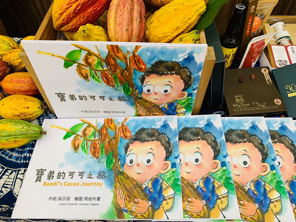 可可客中英三語繪本 成果發表會/波新聞
