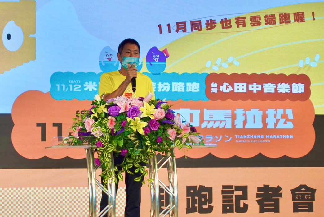 田中馬創辦人及總幹事 鄭宗政 照片來源:田中馬拉松