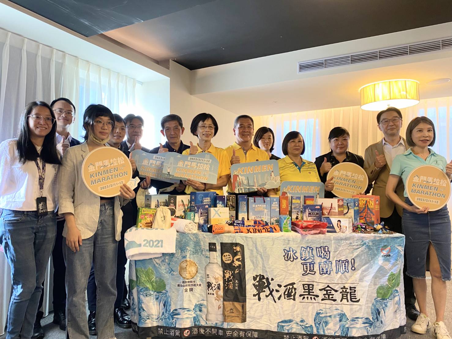 金門馬拉松與會貴賓合影 照片來源:大會提供