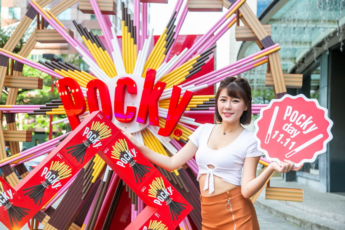 歡慶1111 Pocky Day，Pocky Wonderland奇幻樂園11月11日起歡樂開園(照片提供：格力高台灣)