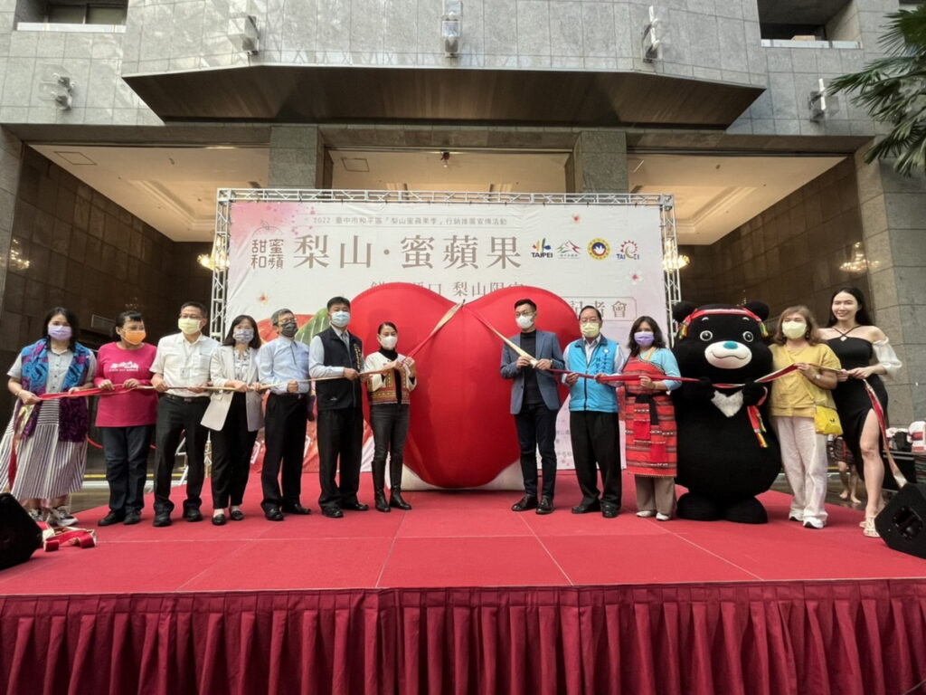 「2021和平區梨山蜜蘋果季」