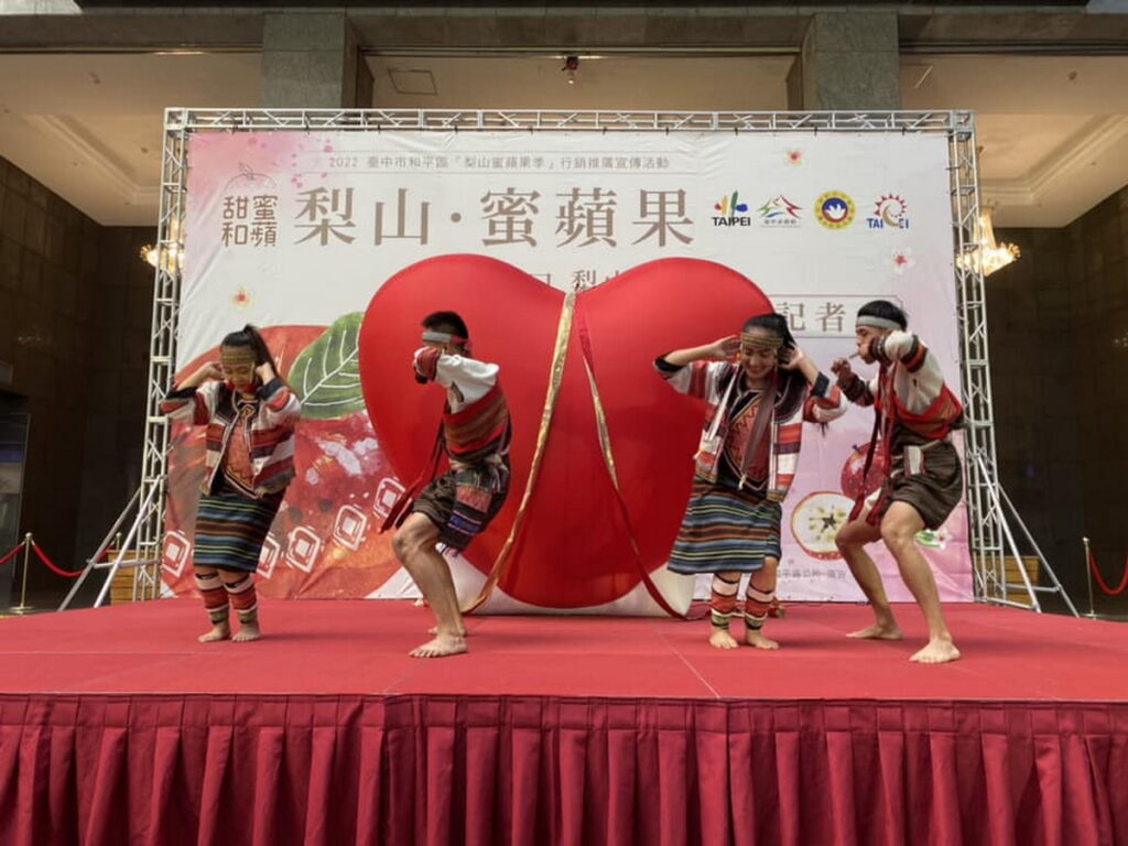 「2021和平區梨山蜜蘋果季」