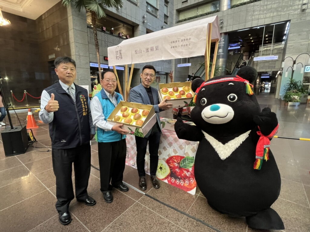 「2021和平區梨山蜜蘋果季」