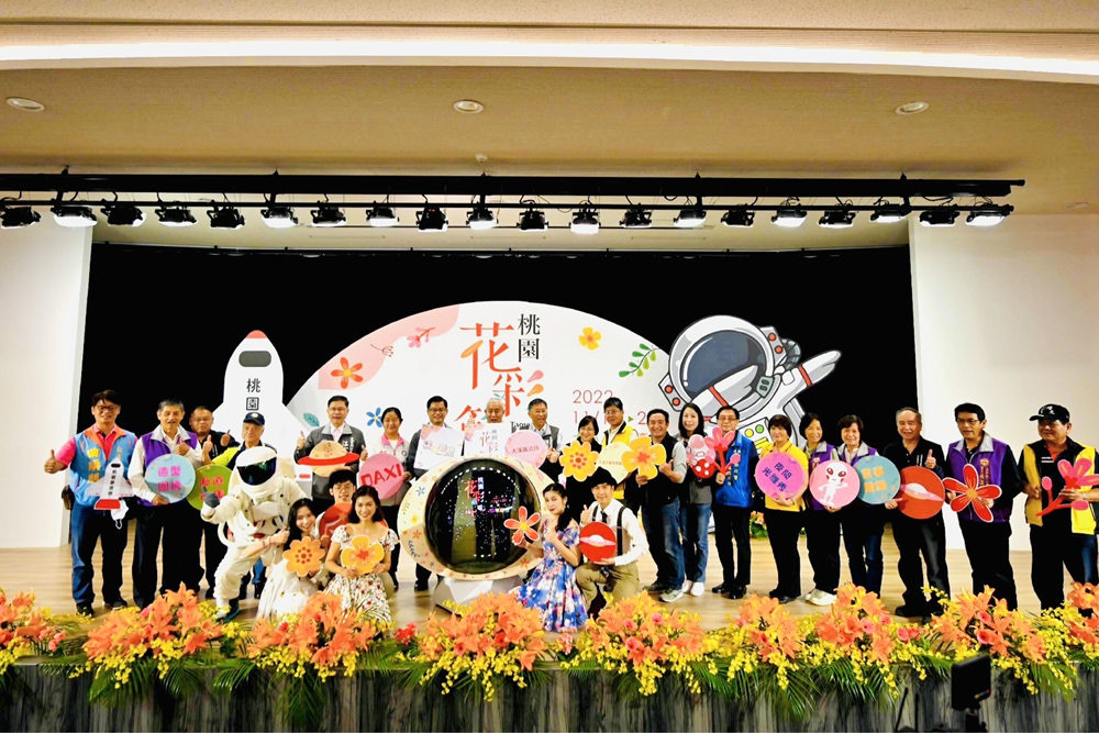 圖:桃園市政府副市長高安邦宣告活動12日正式起跑。