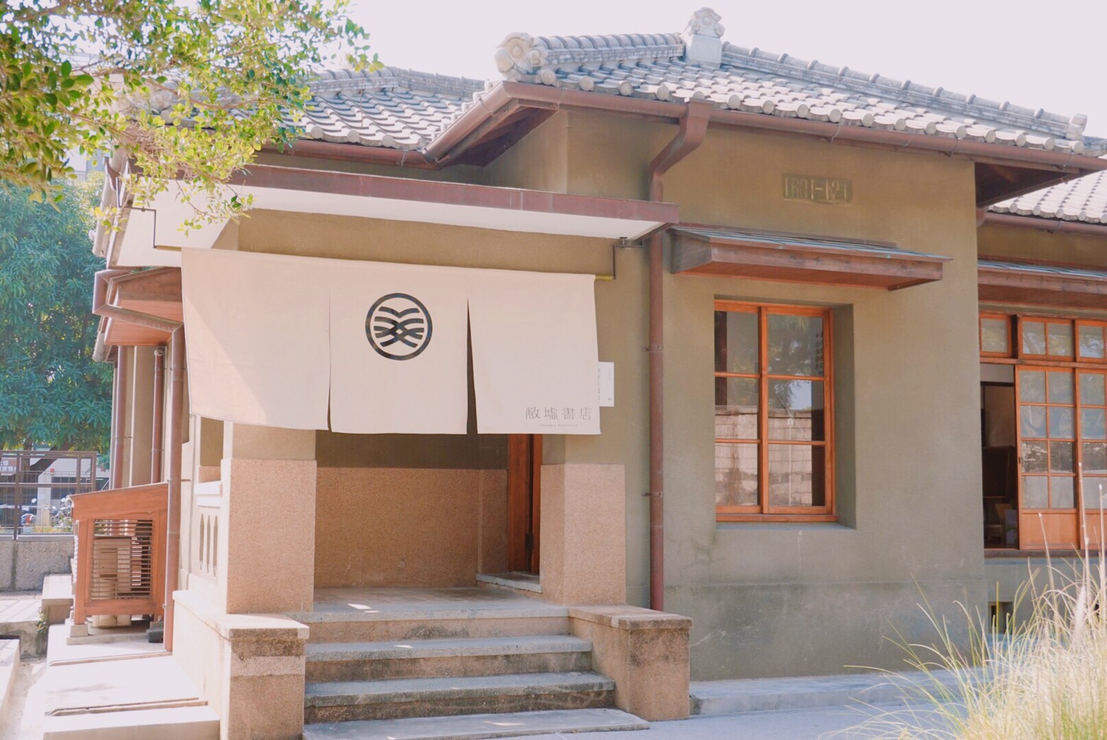 黃偉哲推動台南宜居城市 卓越建設獎獲36獎項為全國第一 25 修復過程中儘可能以原貌保存,保留眷村歷史痕跡