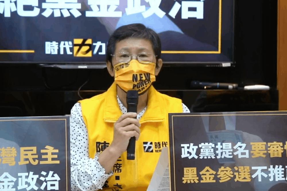 賄選被告數飆升 人民恐對民主選舉失望!時力籲拒投黑金候選人 19 截圖 2022 11 10 上午10.22.12