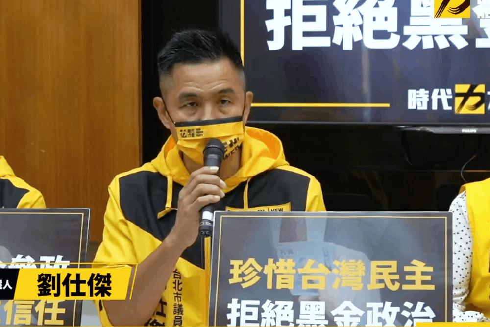 賄選被告數飆升 人民恐對民主選舉失望!時力籲拒投黑金候選人 20 截圖 2022 11 10 上午10.22.44