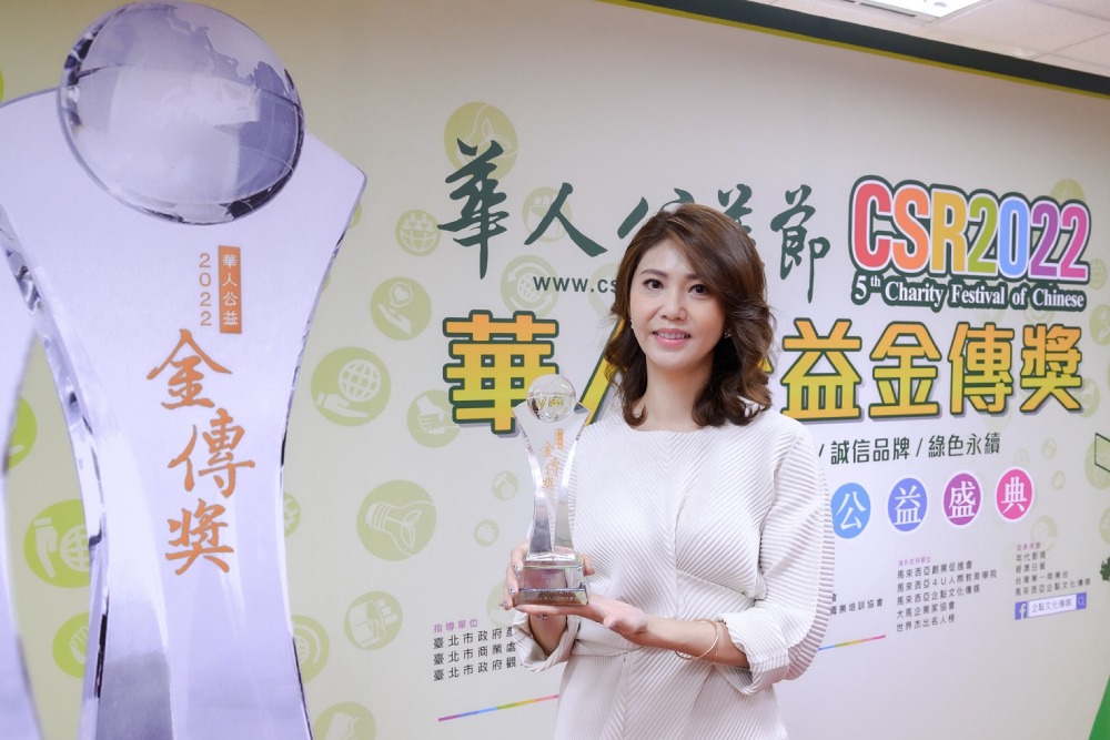 推動ESG永續倡議接軌國際 NU SKIN獲頒華人綠色永續金傳獎 38 匯流新聞網CNEWS資料照片207221110a05