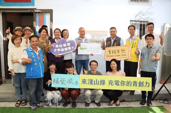 苗縣府在苑裡成立第6座青創基地揭牌啟用