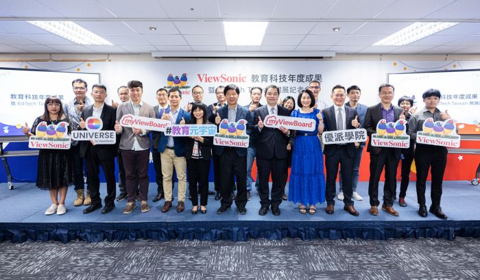 ViewSonic宣布成立優派學院  攜手生態系夥伴推出互動數位教材
