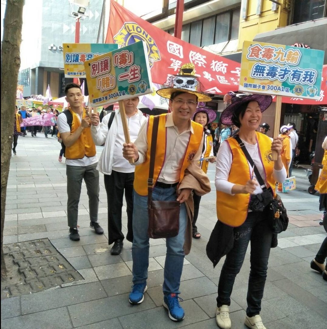 圖片說明:張榮法(前排左)出席獅子會擧辦的反毒宣導活動。(記者馬治薇翻攝)