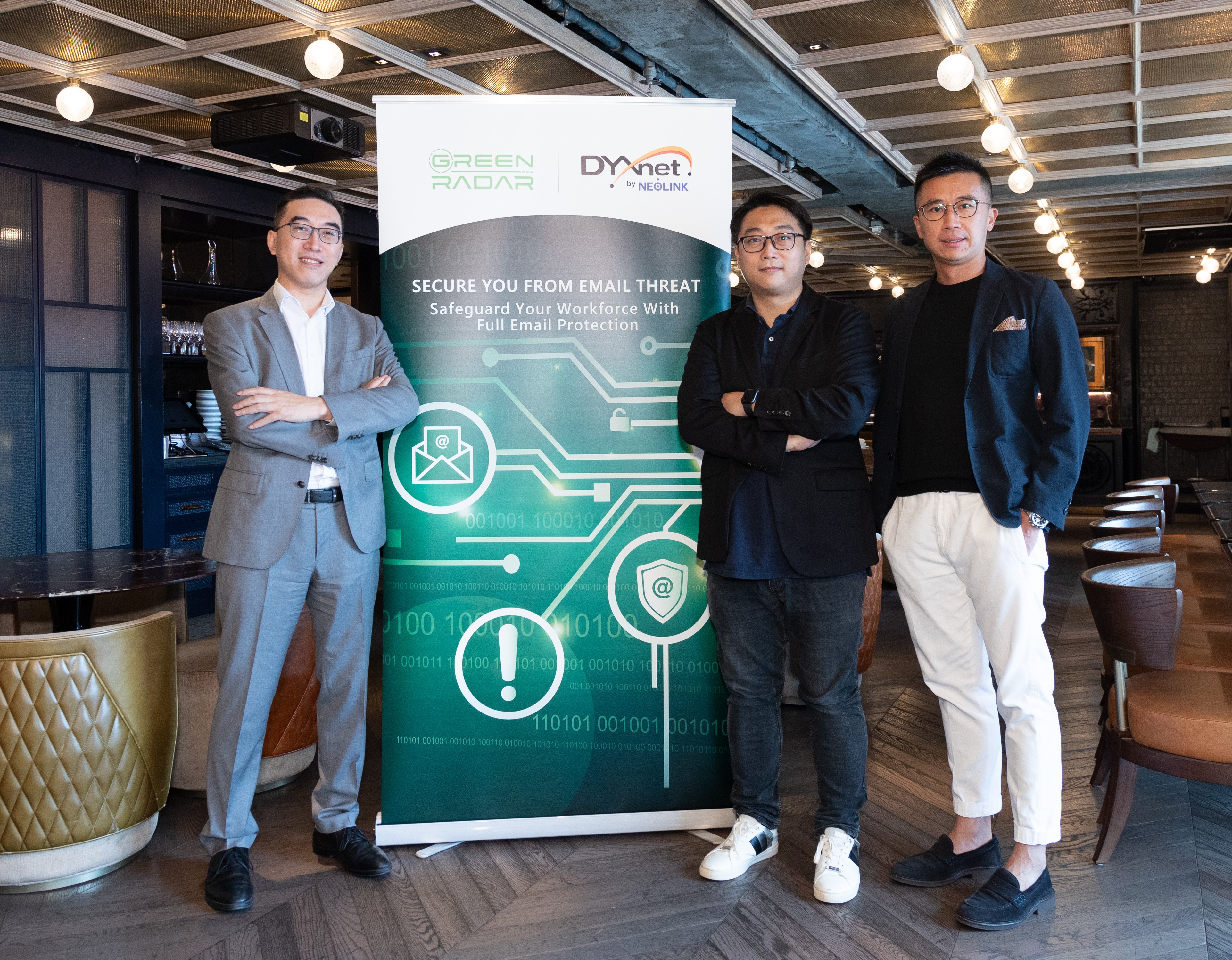 第一線DYXnet夥拍Green Radar推出企業級電子郵件防護方案