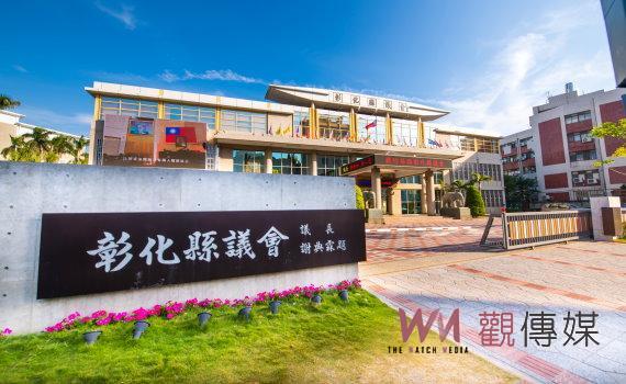 彰化縣議會修正彰化縣道路挖掘管理自治條例 「齊挖齊補」增訂罰則
