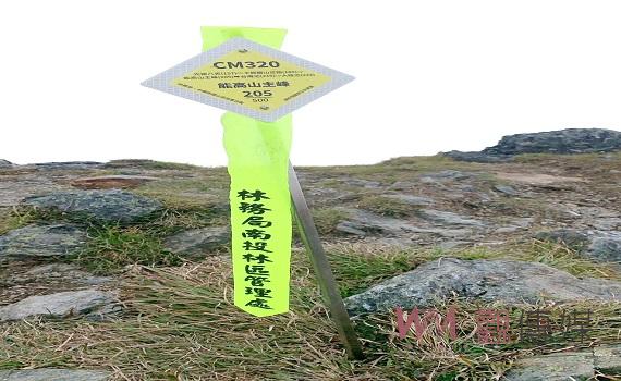 南投林管處與山岳協會合作 優化能高安東軍路線路標