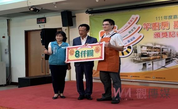 嘉縣辦彪竿廚房嘉味安心頒獎　翁章梁：讓台灣沒有黑心食品