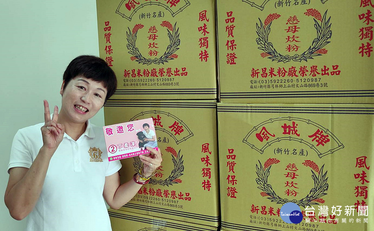 桃園區寶慶里長2號候選人丁柔淳用媽媽的關懷服務選民 ,並將多餘物資贈給弱勢團體