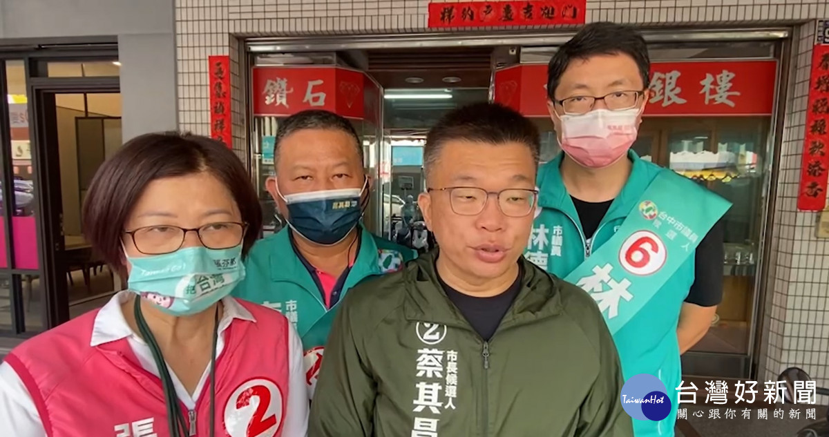 蔡其昌在霧峰市場受訪