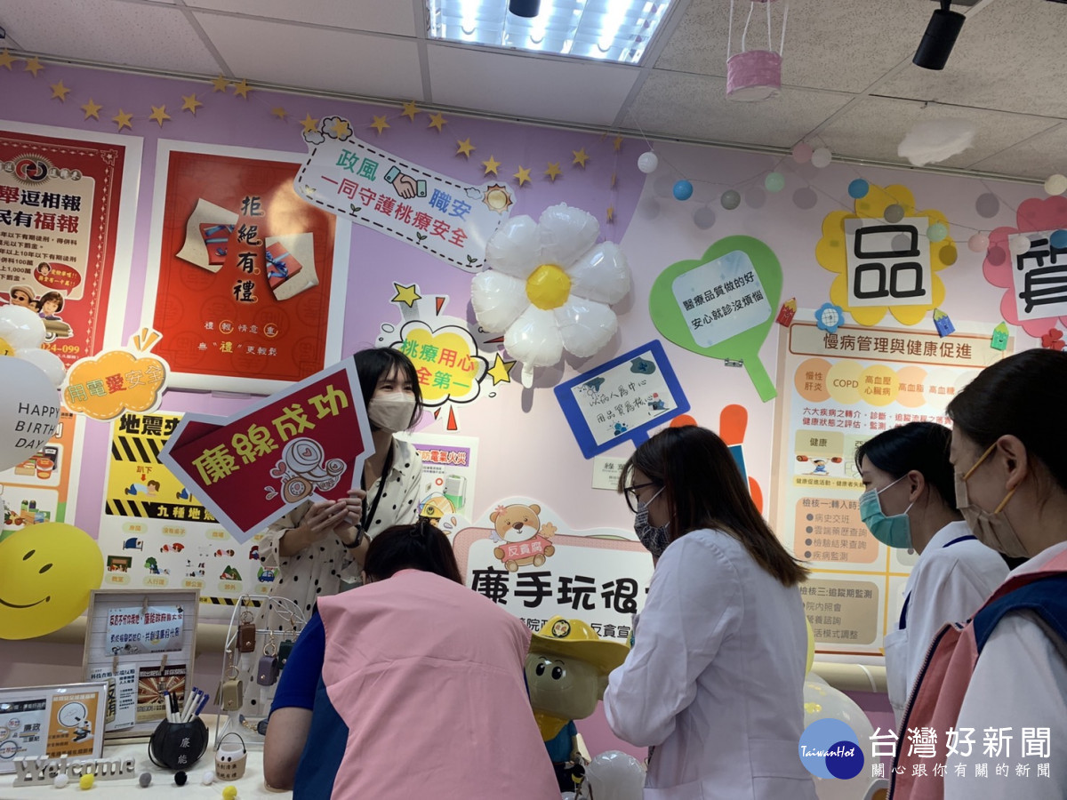 桃療政風室宣導「民眾不送禮,公務員不收禮」的廉政精神。<br /><br /> <br /><br />