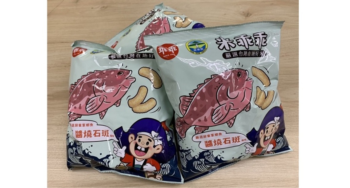 挺漁民    屏東龍膽石斑魚變乖乖了！