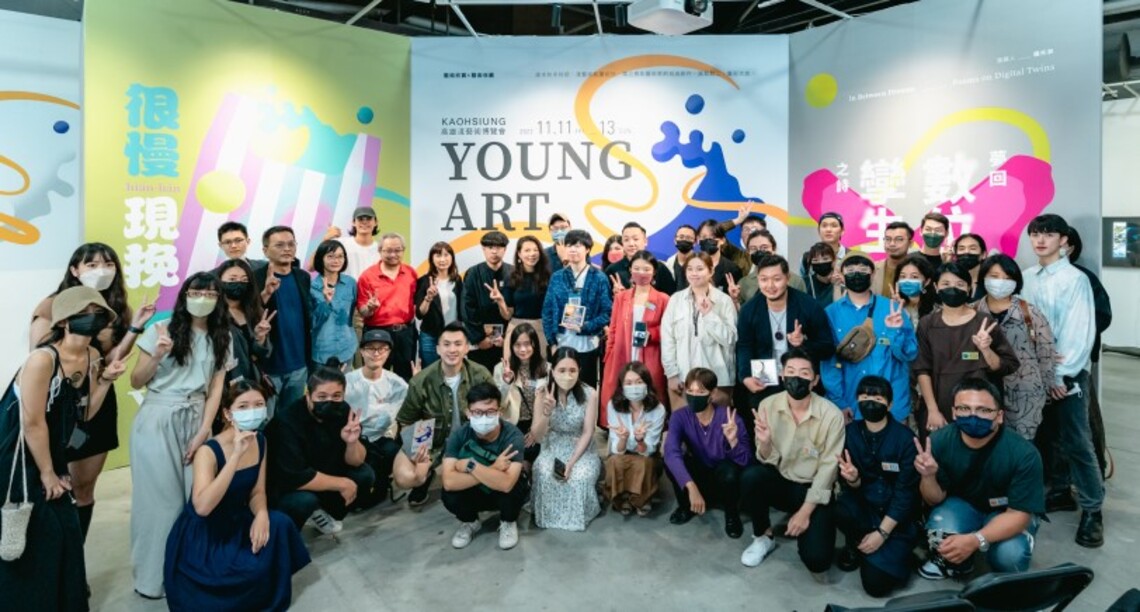 2022高雄漾藝博開展 展現青年無設限的藝術漾貌!