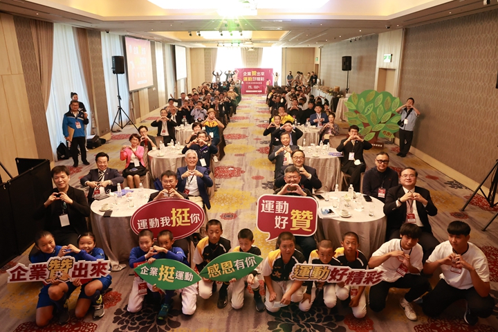 (圖:大合照)