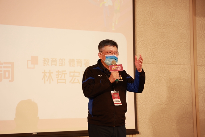 (圖:教育部體育署 林哲宏副署長)