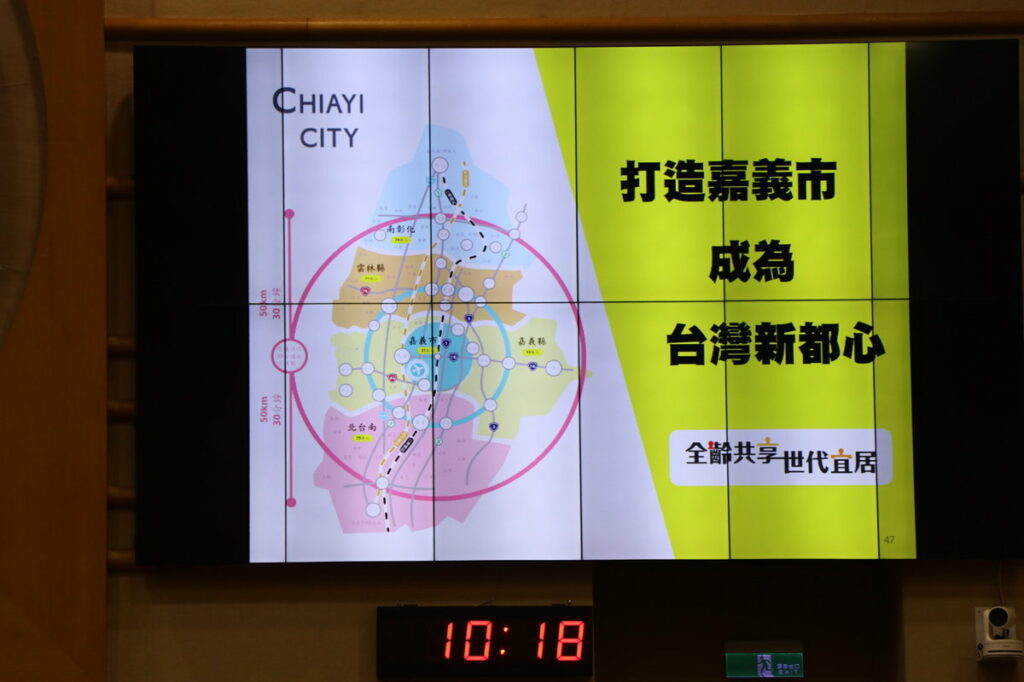 市長施政報告 