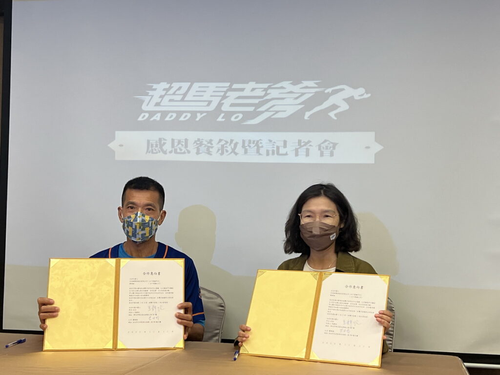 超馬老爹羅維銘與莎美娜總監馬靜怡簽訂百萬合約