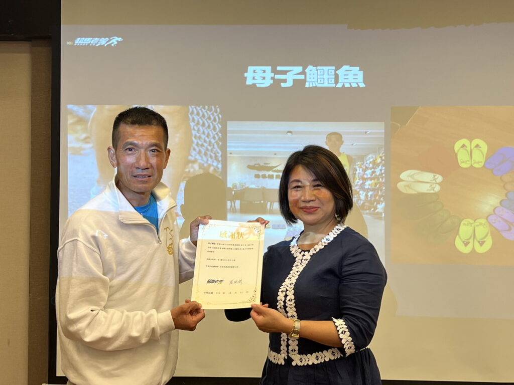 羅維銘與母子鱷魚總經理呂淑珍