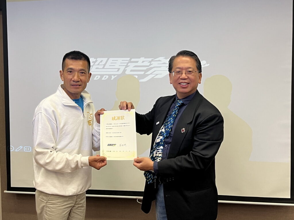 羅維銘與江明信董事長
