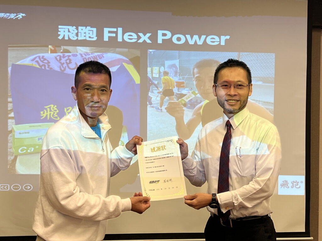 羅維銘與開廣股份有限公司總經理蔡晉暉