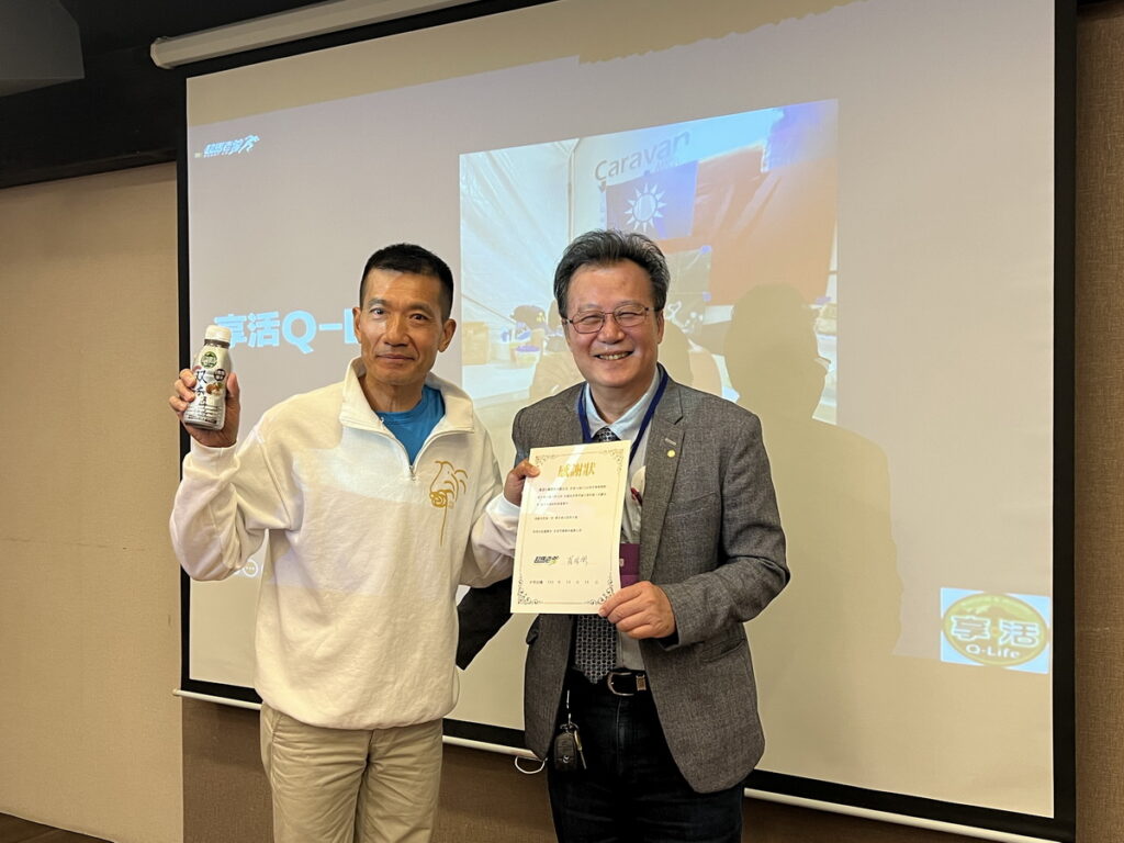 羅維銘與集惠行銷股份有限公司總經理周永璋
