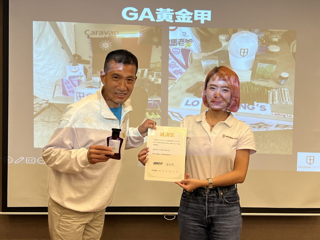 羅維銘與瑞氏生技股份有限公司協理楊儀鈺
