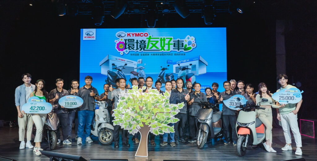 KYMCO善盡企業社會責任,攜手最龐大的經銷商體系,共同推動友善環境行動,並號召全台不限品牌的燃油機車車主至KYMCO定檢站進行排氣檢測,從自身小改變做起,以行動展現對台灣環境友好的決心。