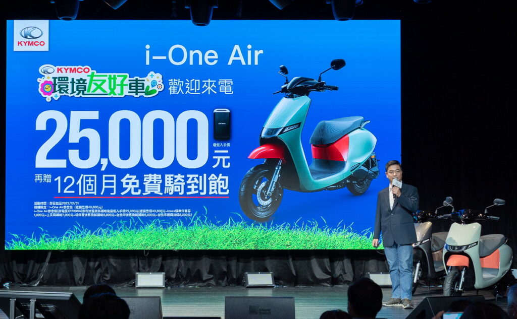 Ionex 光陽電動車「綠牌最低價」i-One Air 搭配政府補助只要25,000元,光捷營業副總謝俊宏表示:12月31日前購車再贈首年免費騎到飽,活動只剩一個月,即刻入手!