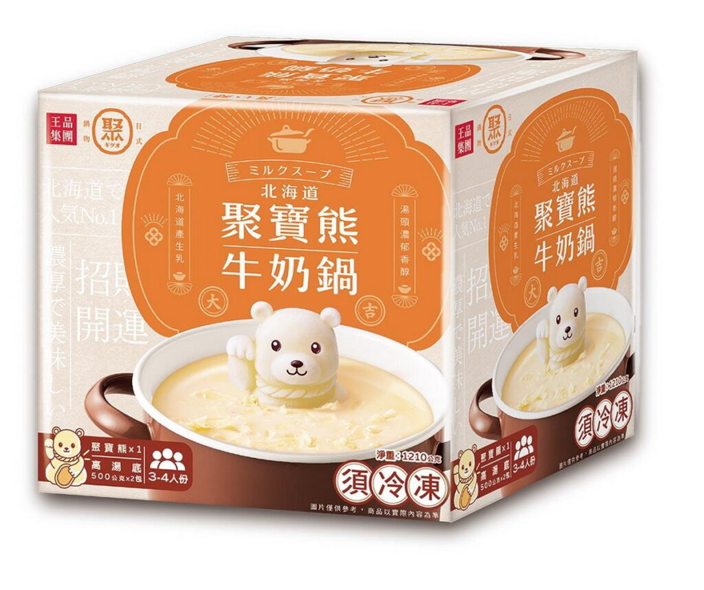 2022家樂福食好鍋 牛肉麵 沖泡商品新品優惠攻略