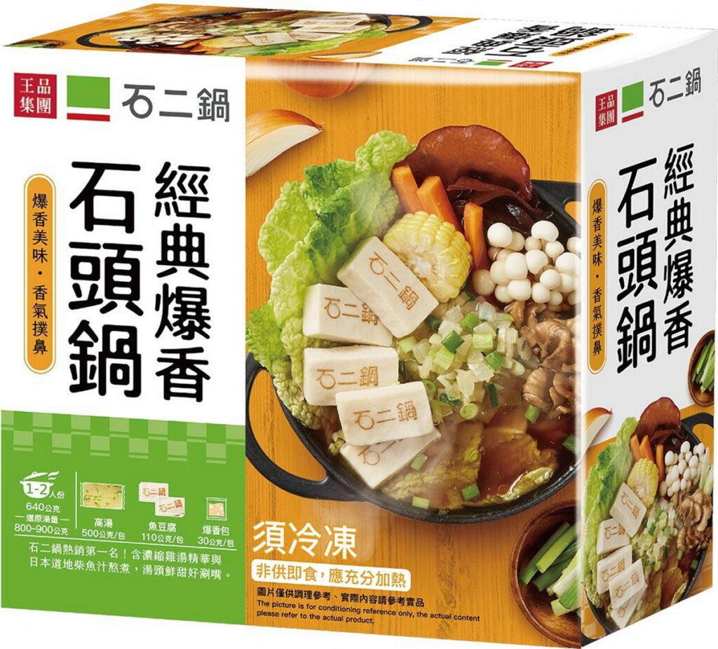 2022家樂福食好鍋 牛肉麵 沖泡商品新品優惠攻略