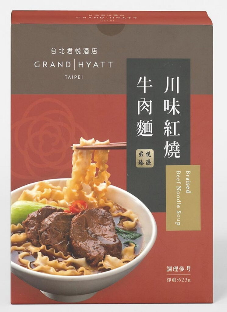 好鍋 牛肉麵 沖泡商品新品優惠攻略