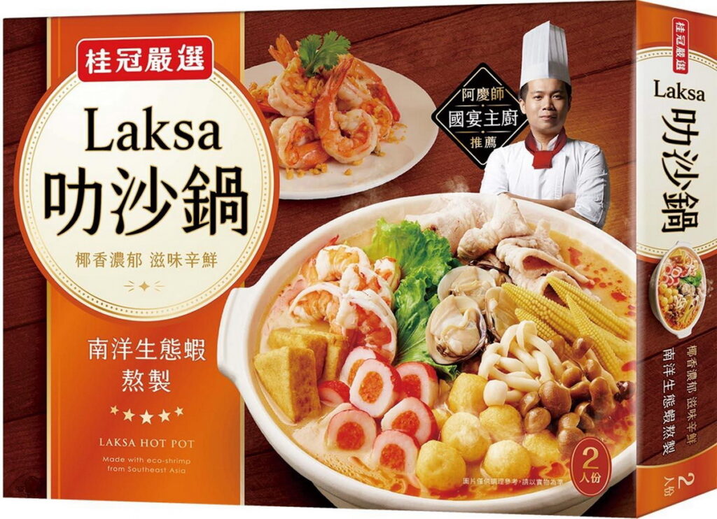 2022家樂福食好鍋 牛肉麵 沖泡商品新品優惠攻略