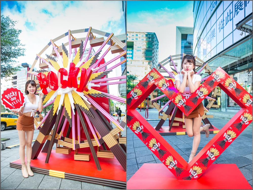 感受不同的1111!Pocky Wonderland奇幻樂園帶來日式歡樂新體驗 44 匯流新聞網CNEWS資料照124221111a03