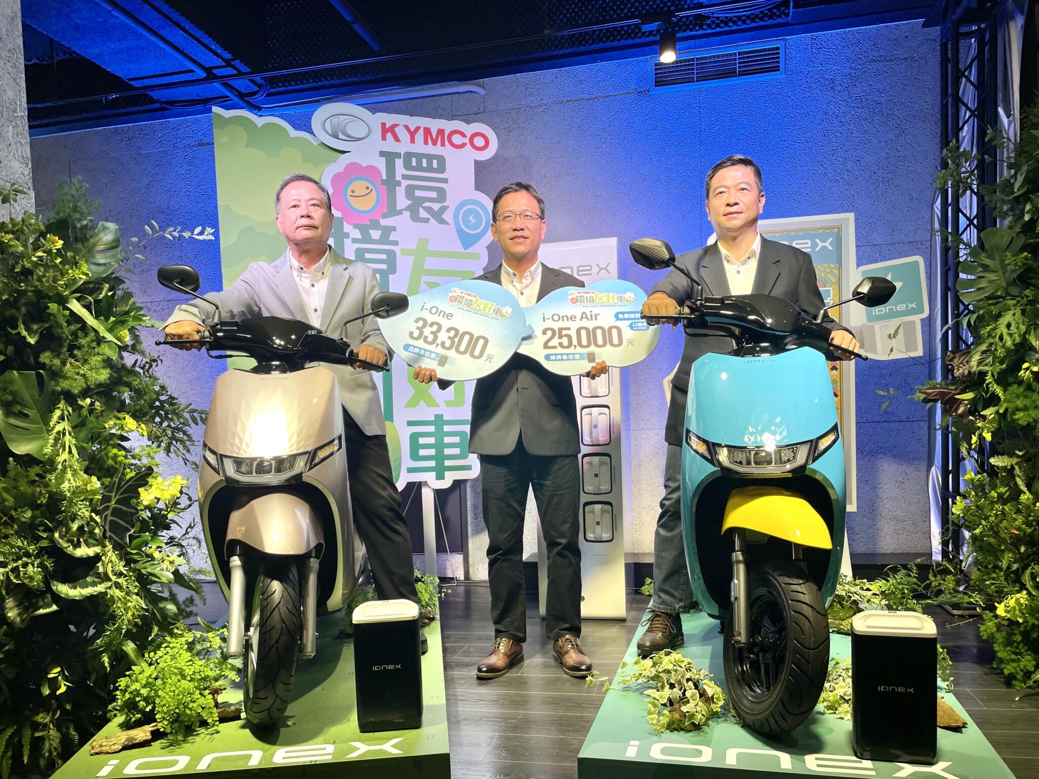 【有影】光陽環境友好日 不分廠牌驗車贈好禮 44 匯流新聞網CNEWS資料照195221111a02