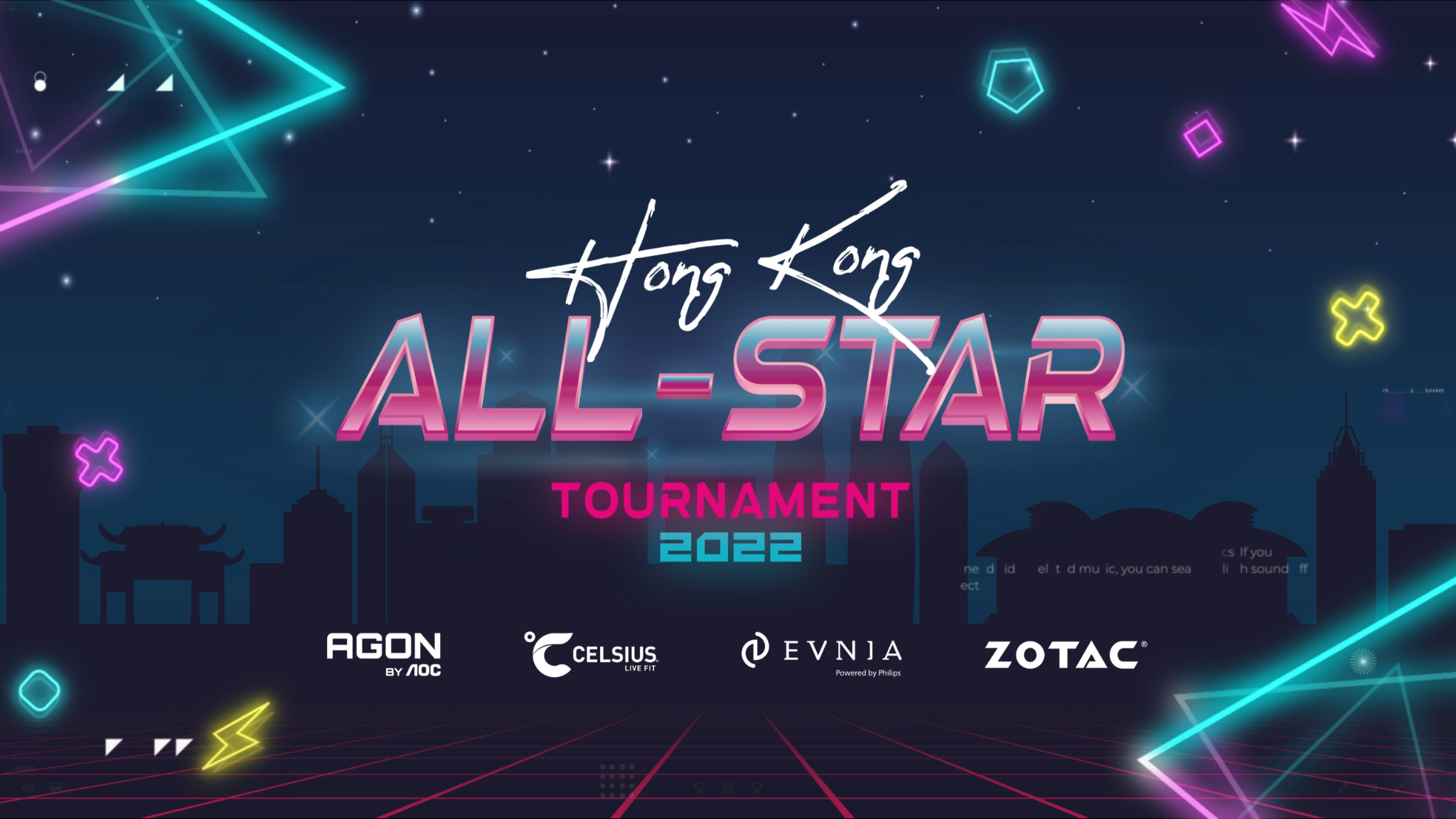 《香港 All-Star 電競邀請賽2022》