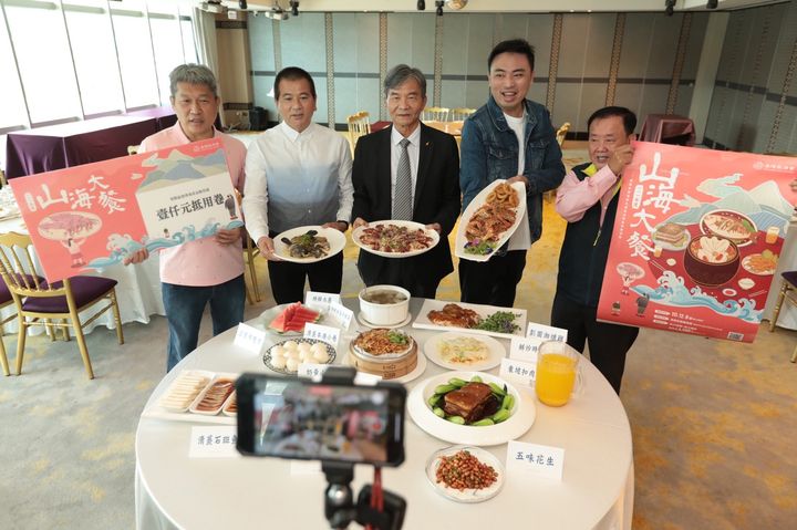 山海饗宴／限量100桌！基隆本港海鮮大餐及水產推廣來囉 