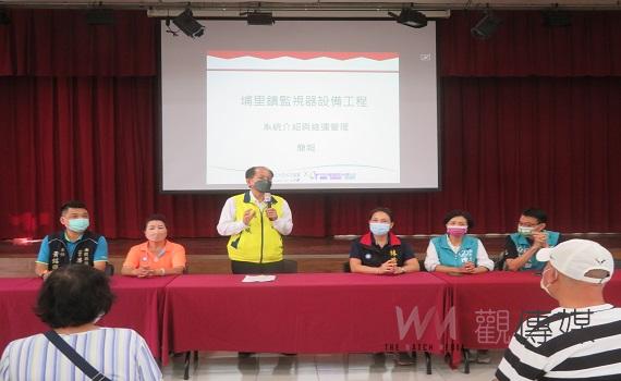 南投縣埔里鎮數位化 雲端監視器系統啟用