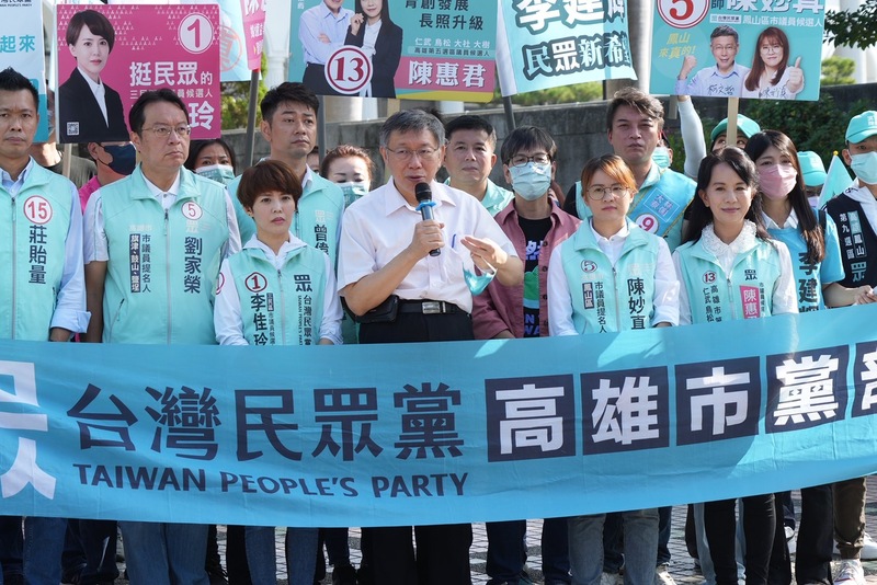 漾新聞|「認同柯文哲,票投劉家榮」民眾黨全台大車掃高雄首站