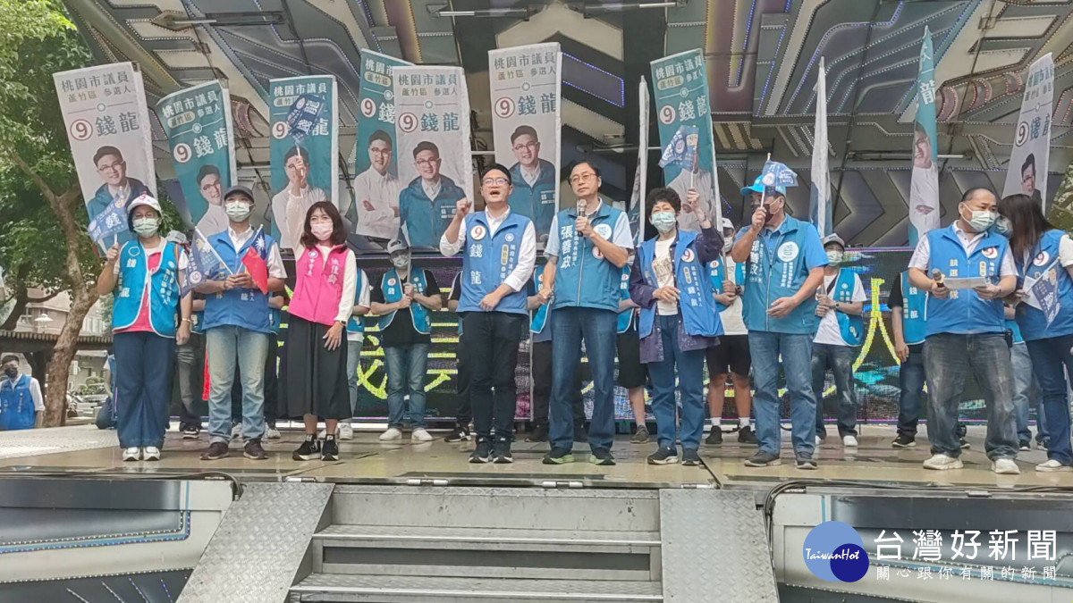 蘆竹區市議員候選人錢龍總部成立 褚春來:蘆竹區沒有立委