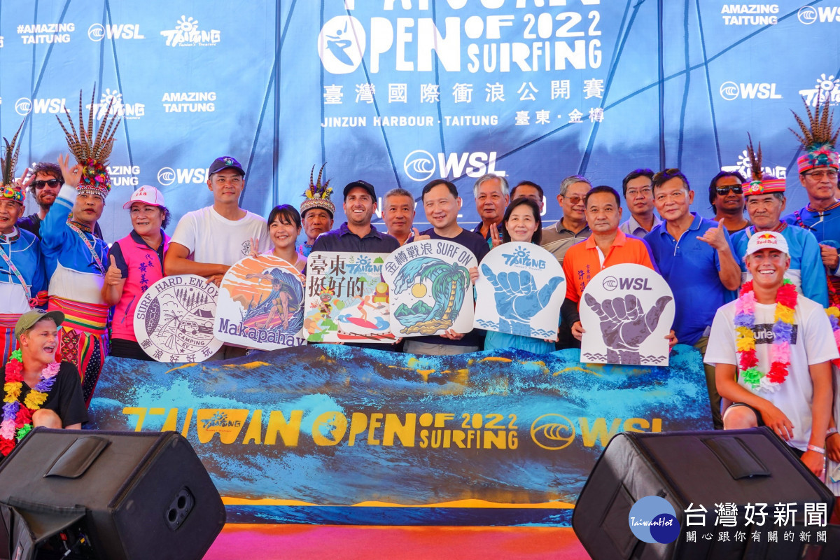 2022臺灣國際衝浪公開賽　臺東金樽盛大開幕