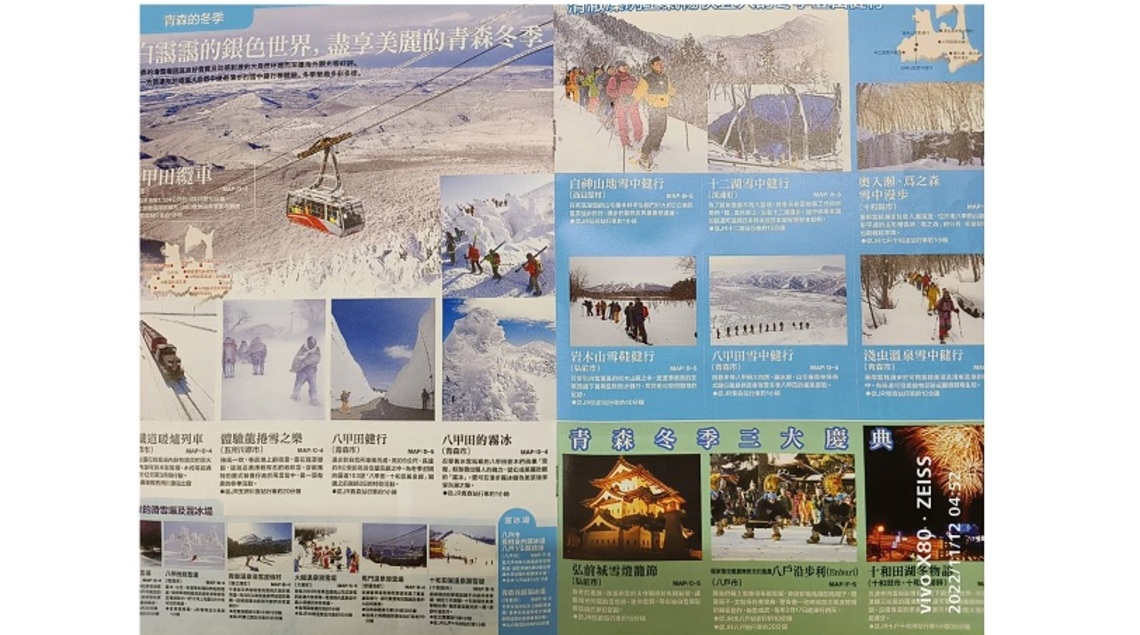 部分旅遊目的地 中國人搜索量大漲