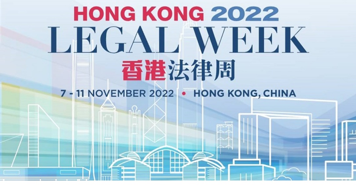 香港法律週閉幕 李家超:說好香港法治故事